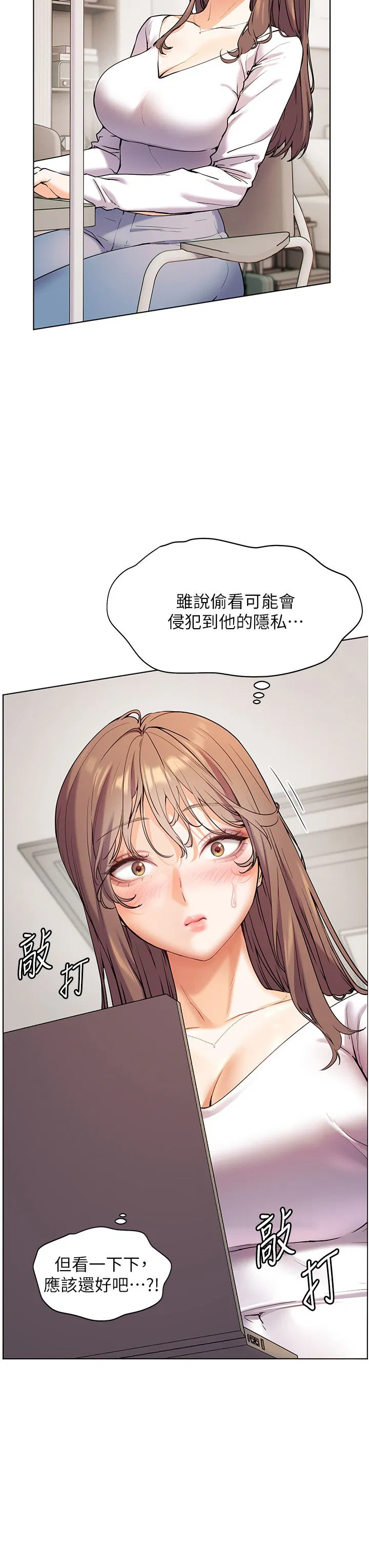 第80話