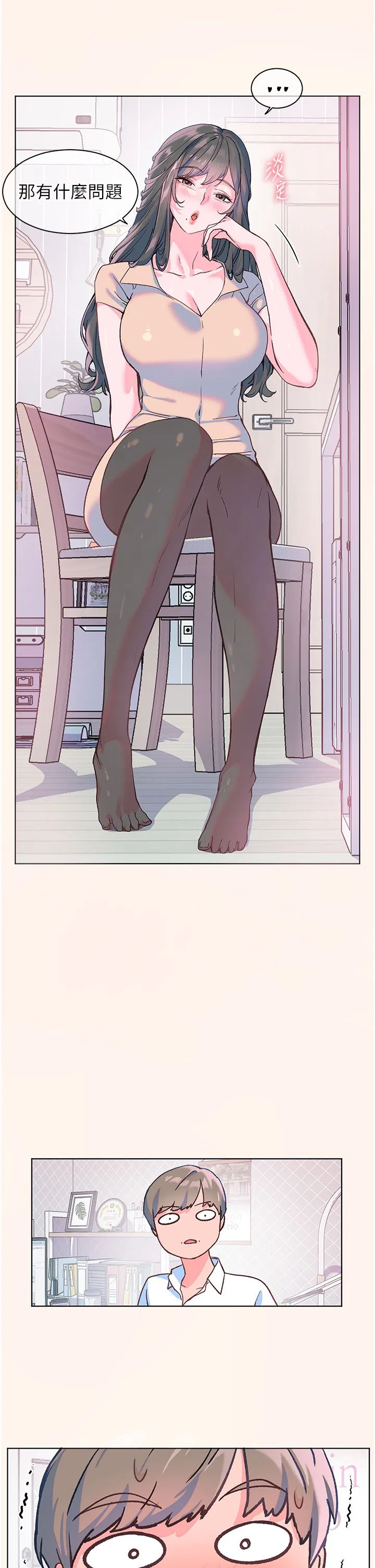 第80話
