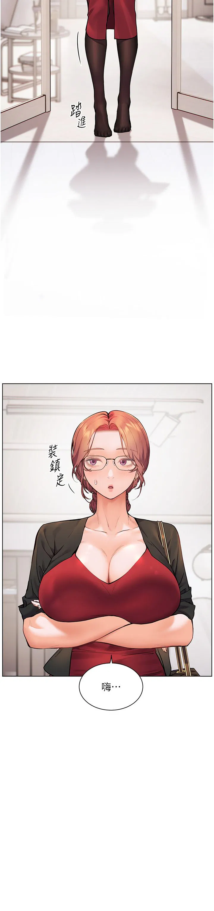 第81話