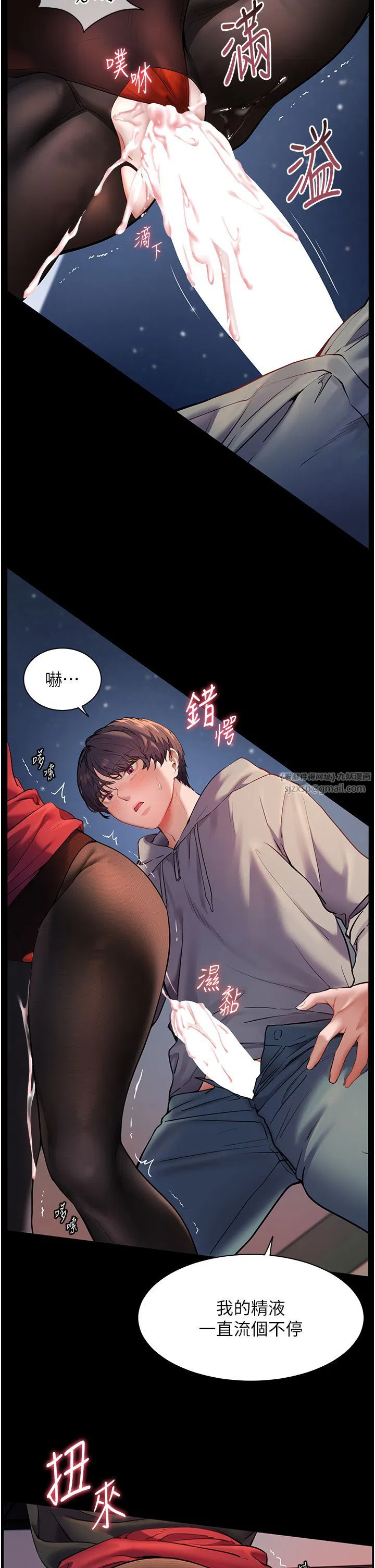 第83話