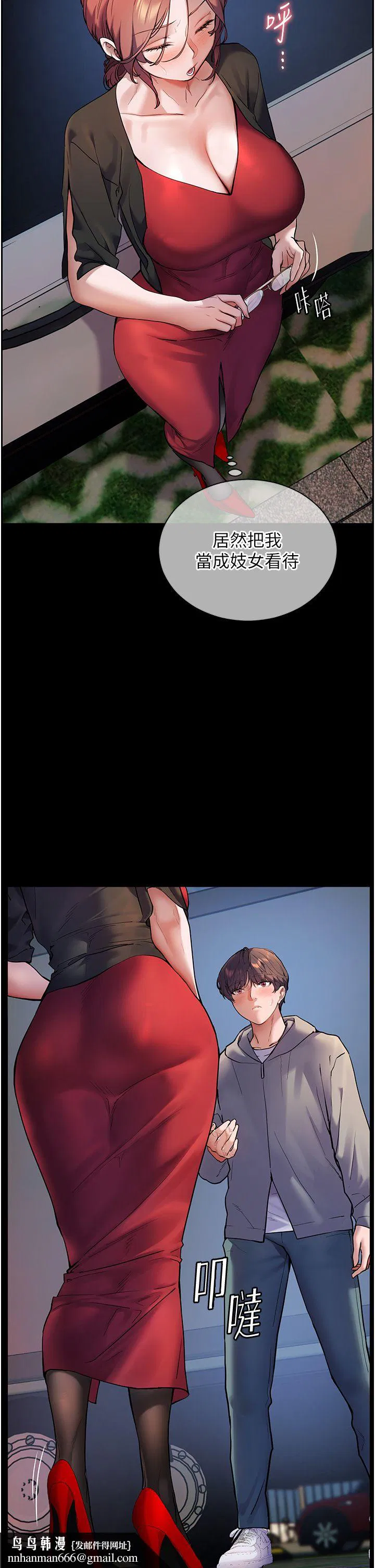 第83話