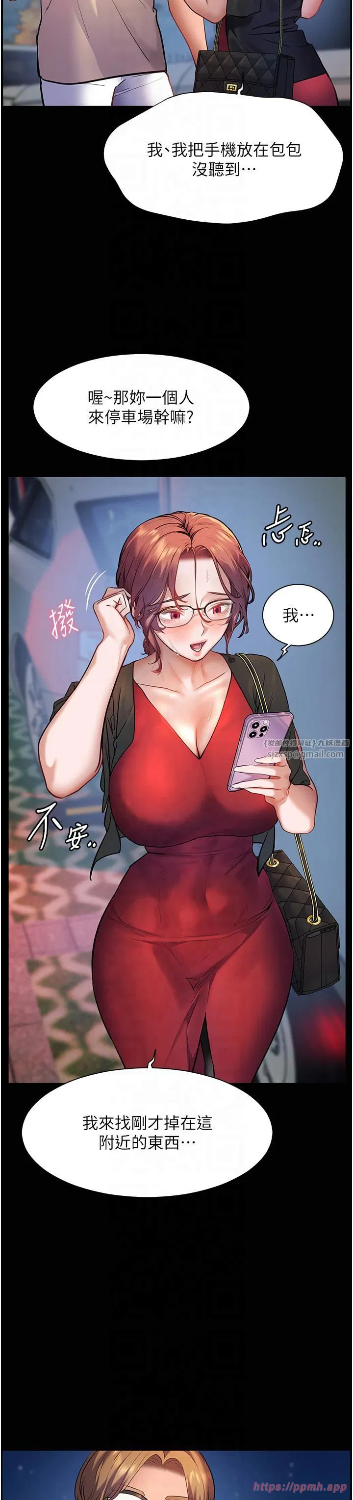 第84話
