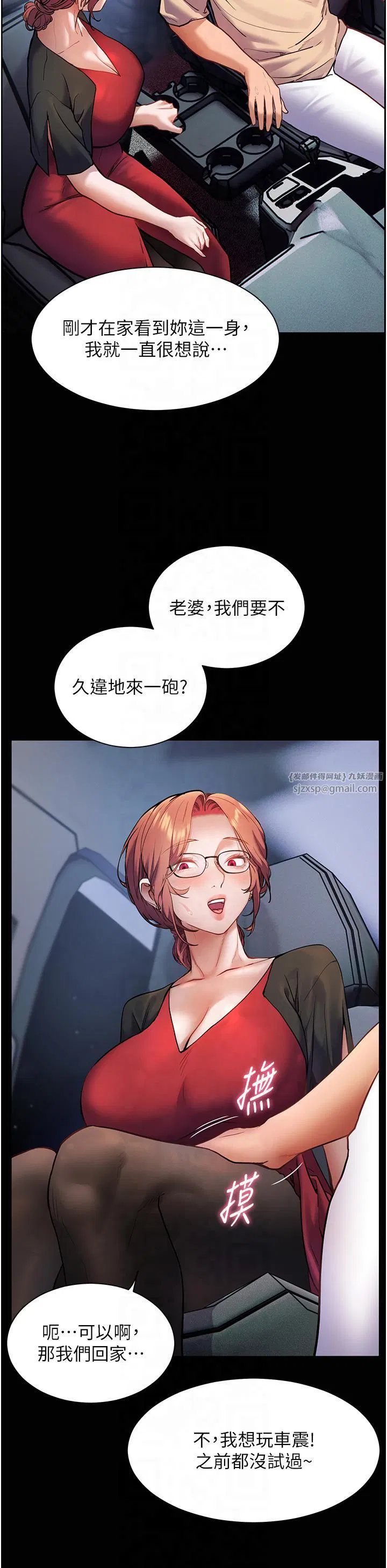 第84話