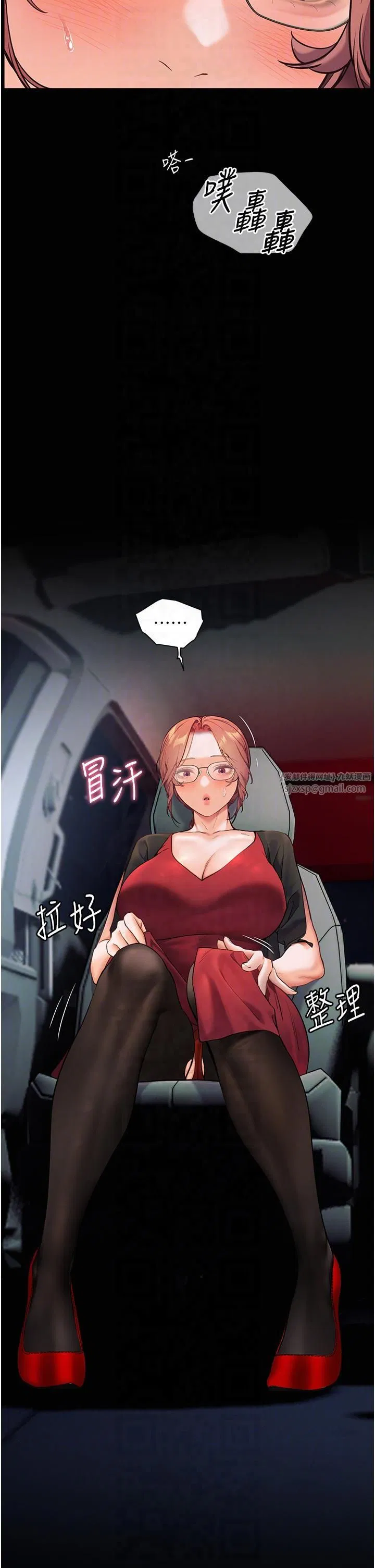 第84話