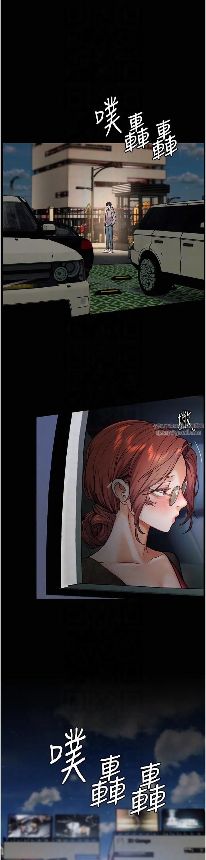第84話