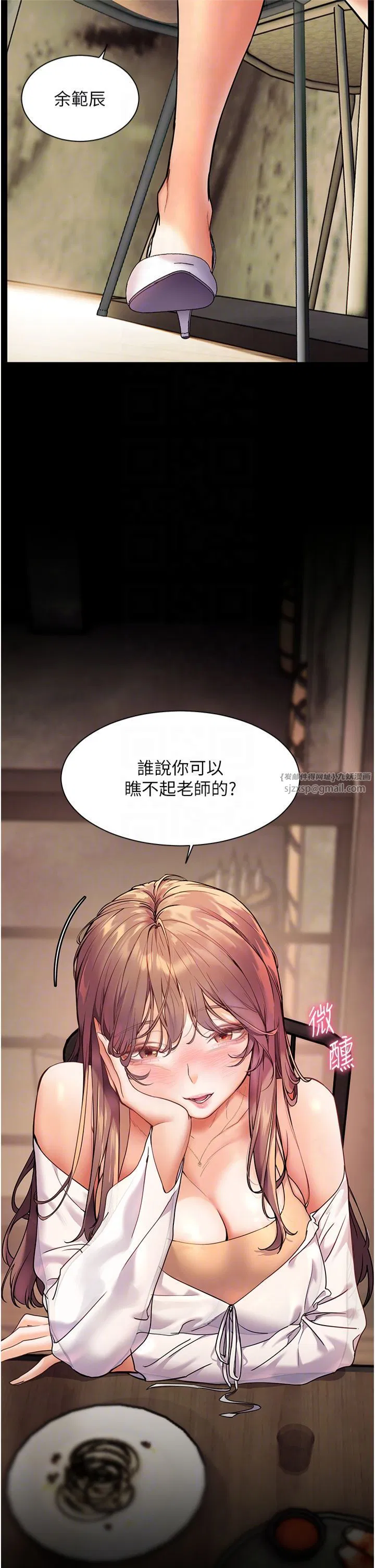 第85話