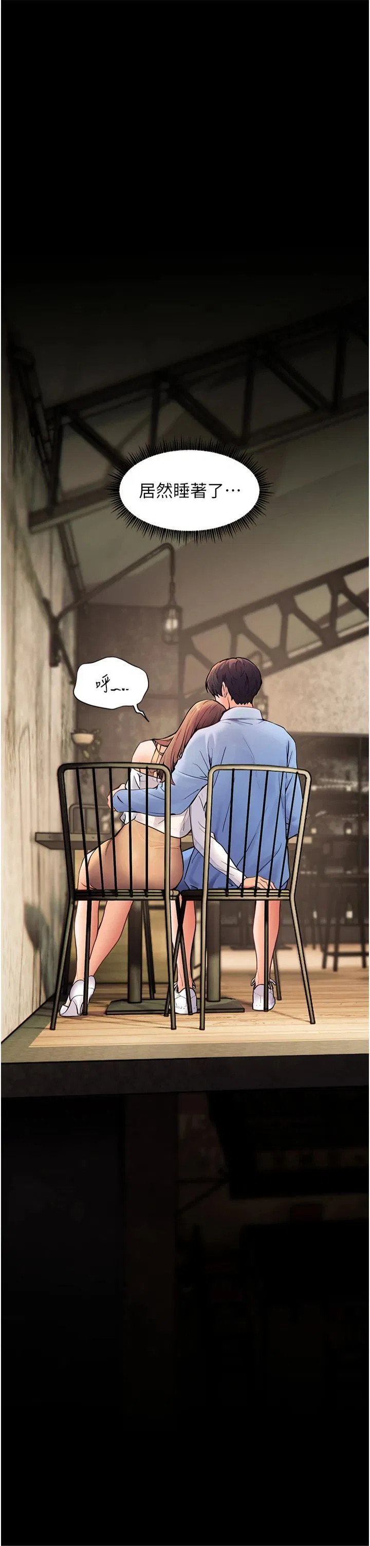 第85話