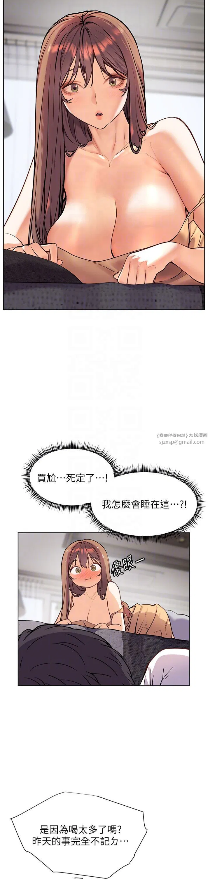 第86話