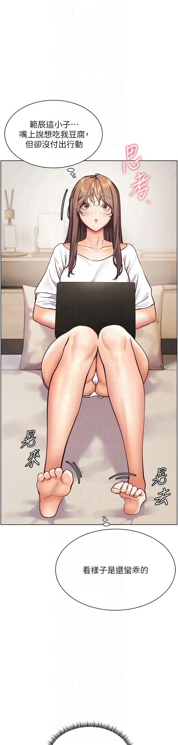第88話