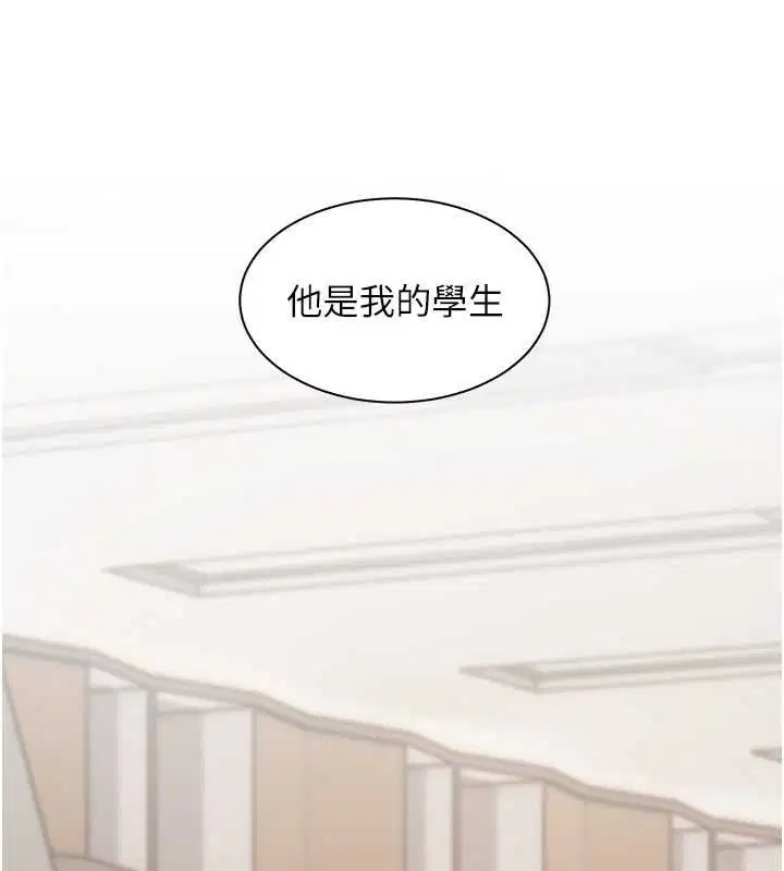 第89話