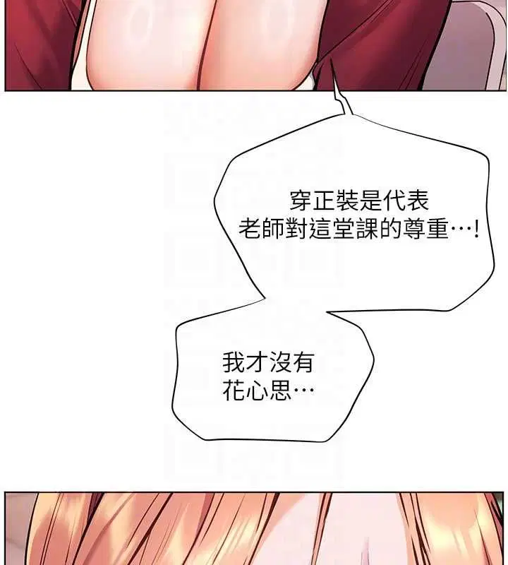 第89話