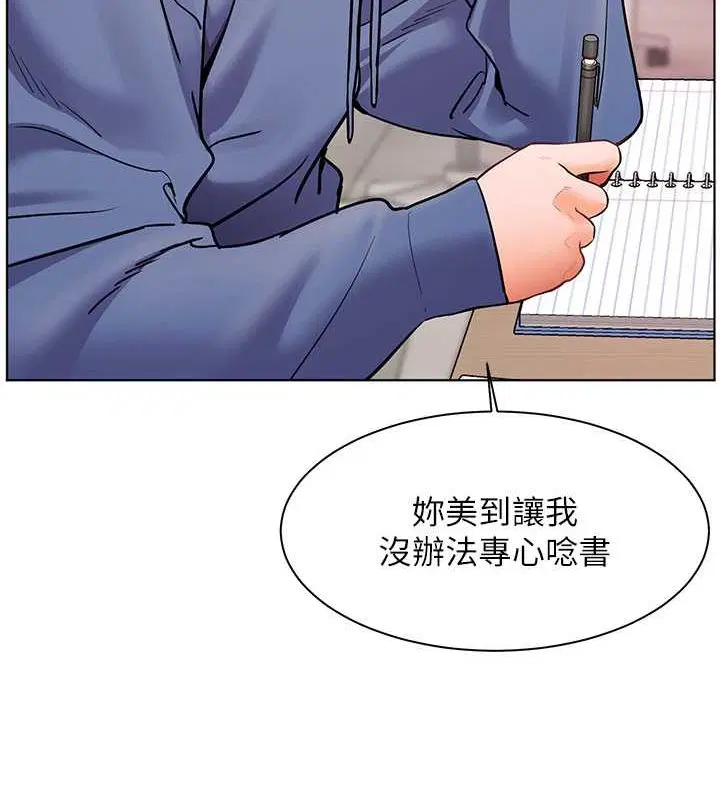 第89話