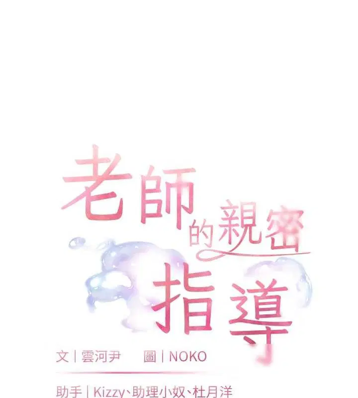 第89話