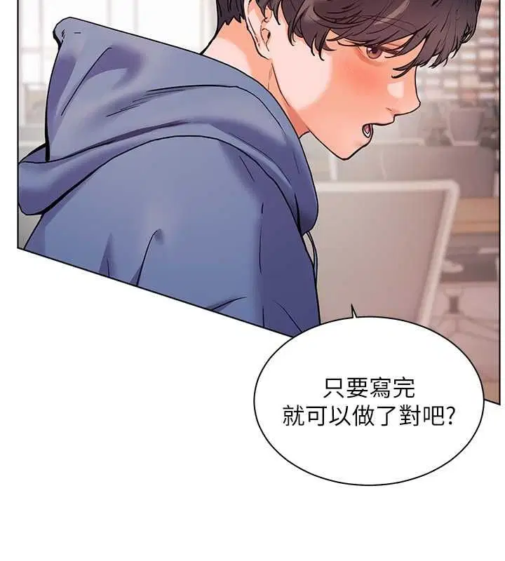 第89話