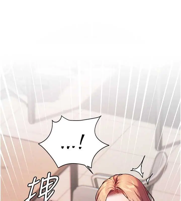 第89話
