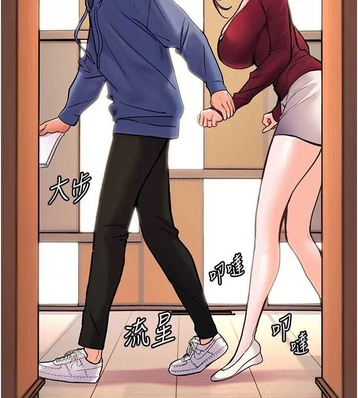 第89話
