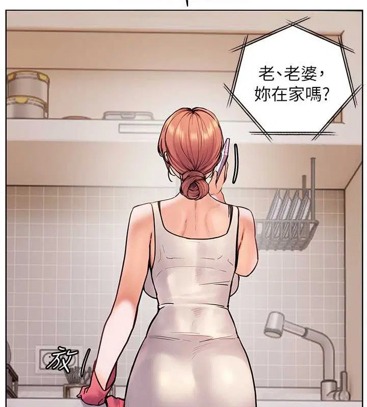 第89話