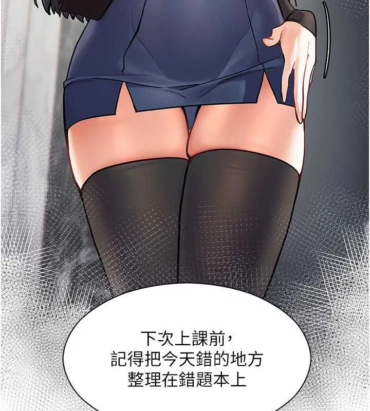 第89話