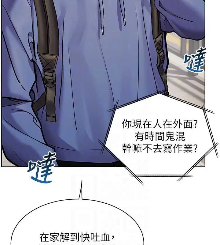 第89話