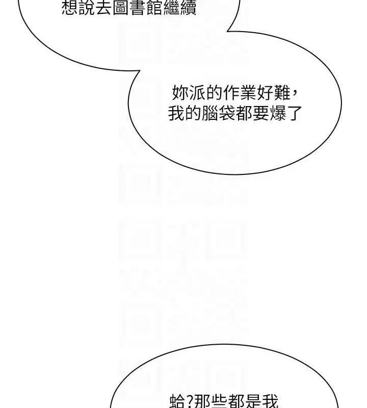 第89話