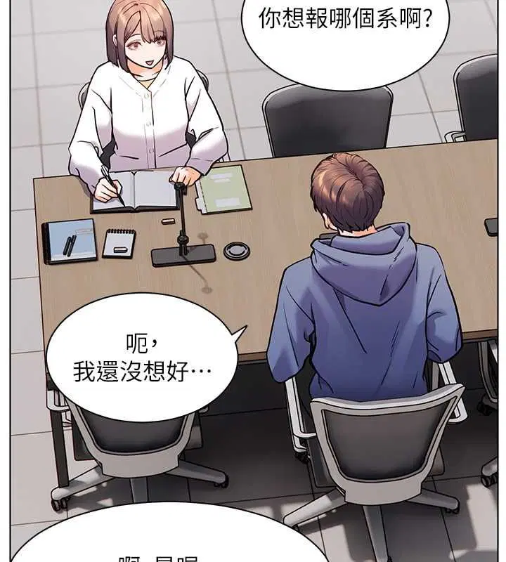 第89話