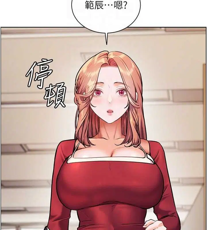 第89話