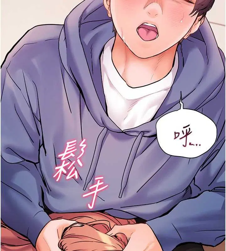 第90話