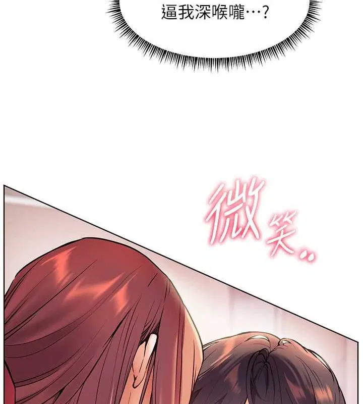 第90話