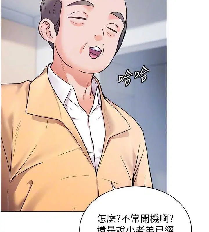 第90話