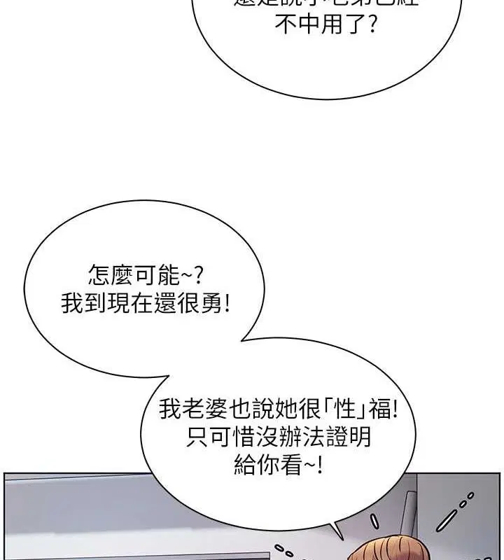 第90話