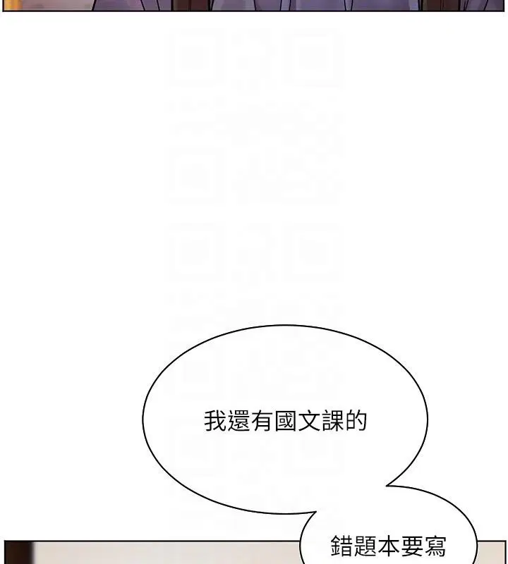 第91話