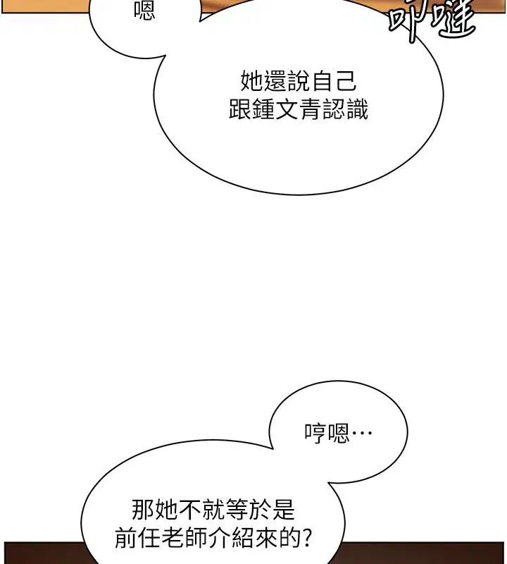 第91話