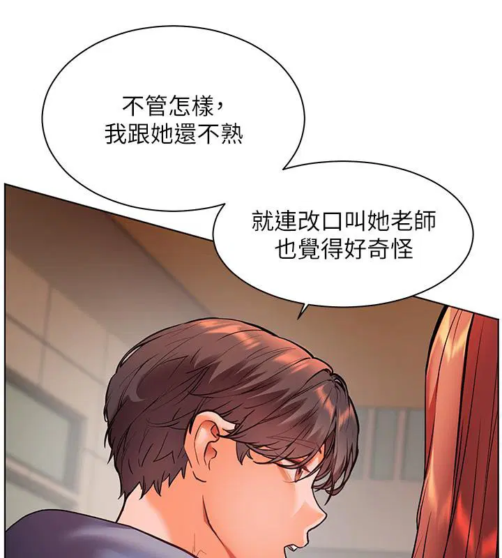 第91話