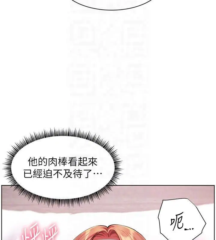 第92話