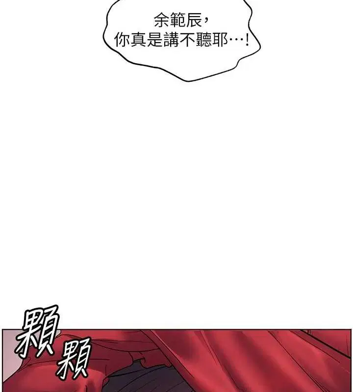 第93話