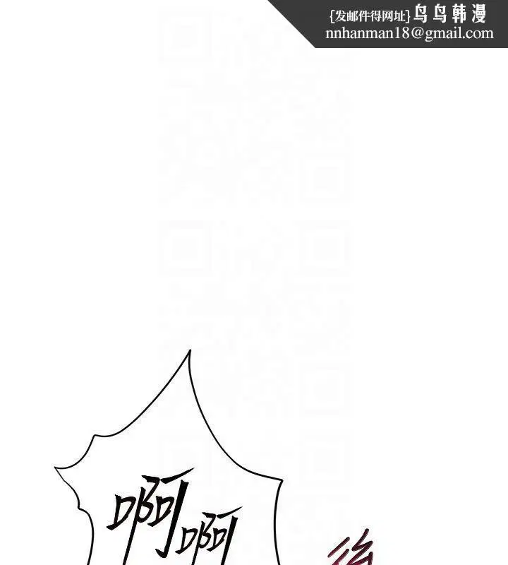 第94話