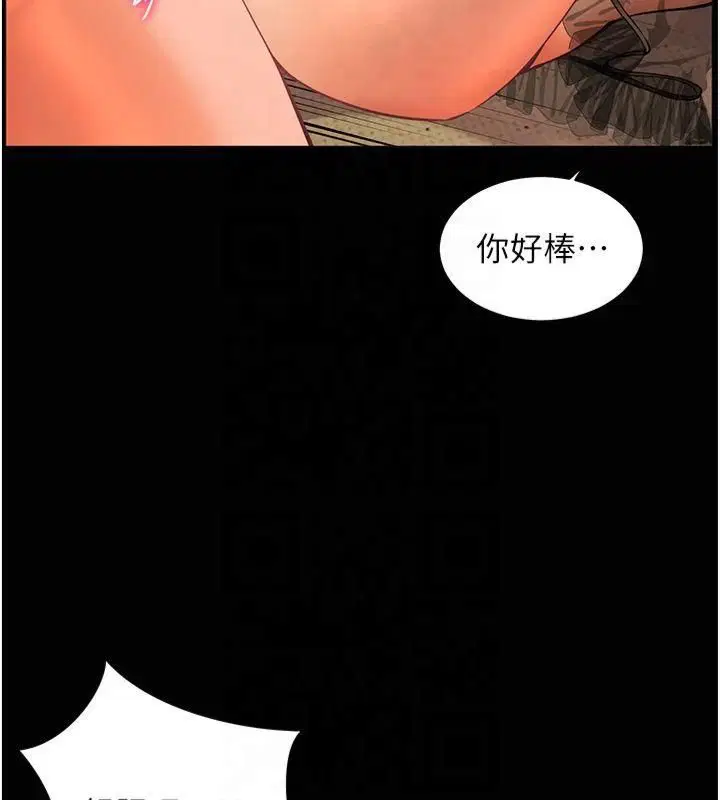 第94話