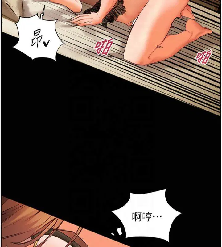第94話