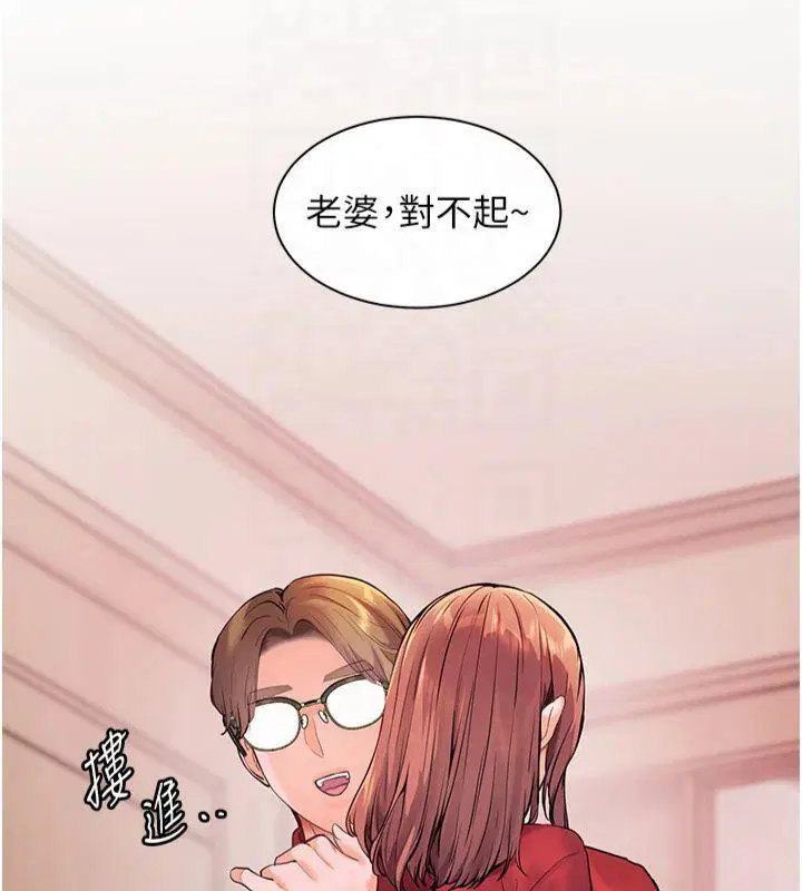 第94話