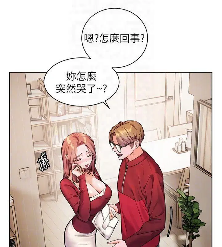 第94話