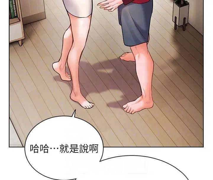 第94話