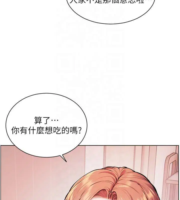 第94話