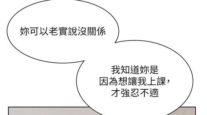 第95話