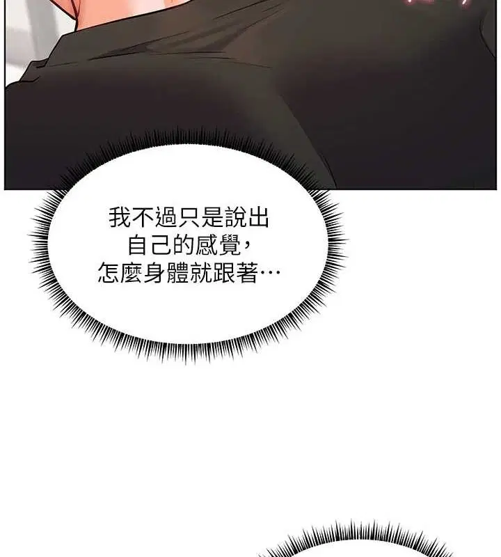 第95話