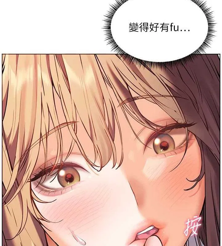 第95話