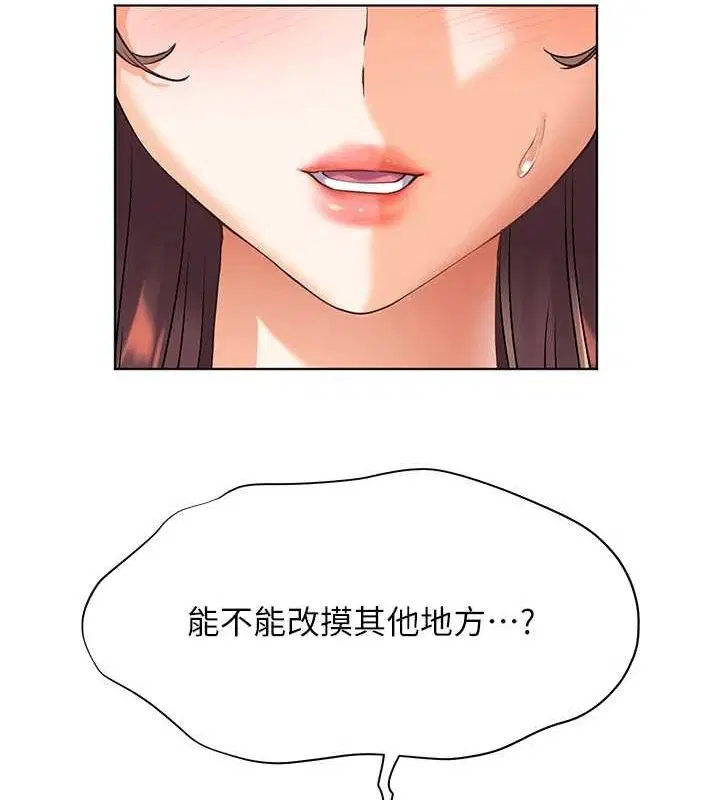 第95話