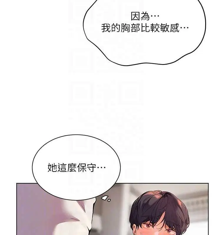 第95話