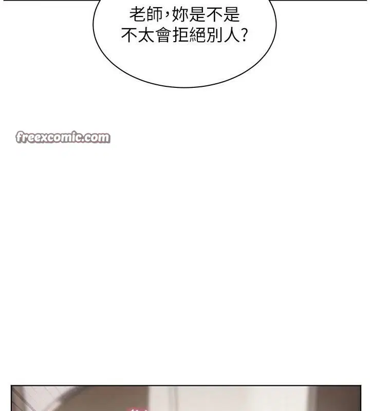 第96話