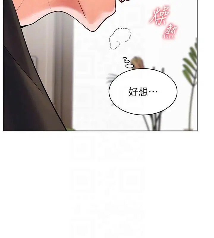 第96話