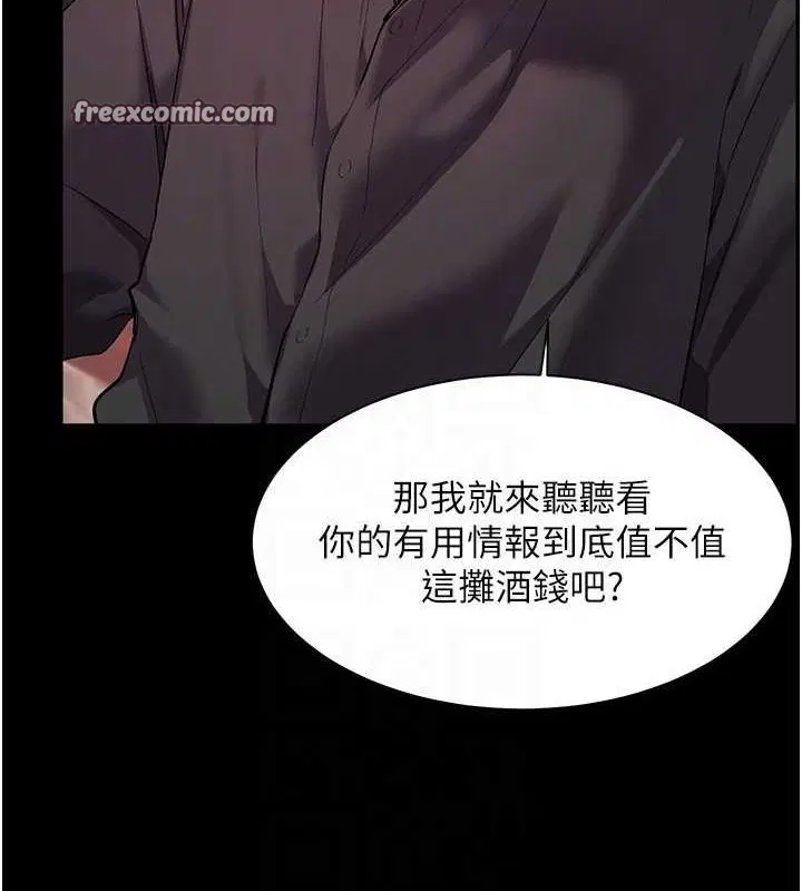 第98話